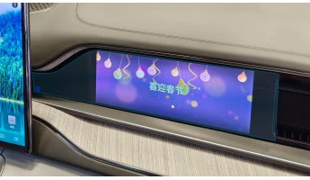 Sticlă hibridă de protecție Pixsel monitor DENZA N7 - 16.7“ 2023 -