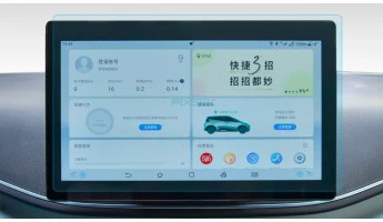 Sticlă hibridă de protecție Pixsel monitor BYD SEAGULL - 11.5“ 2023 -