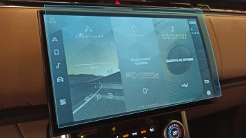 Sticlă hibridă de protecție Pixsel monitor LAND ROVER RANGE ROVER - 13.7“ 2022 -