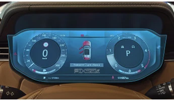 Sticlă hibridă de protecție Pixsel panoul de bord LAND ROVER RANGE ROVER - 14.2“ 2022 -