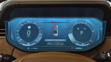 Sticlă hibridă de protecție Pixsel panoul de bord LAND ROVER RANGE ROVER - 14.2“ 2022 -