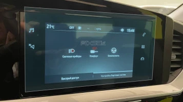 Sticlă hibridă de protecție Pixsel monitor OPEL MOKKA - 9.7“ 2020 - 2024