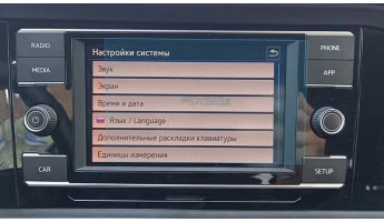 Sticlă de protecție Pixsel monitor VOLKSWAGEN JETTA - 6.5“ 2018 - 2024