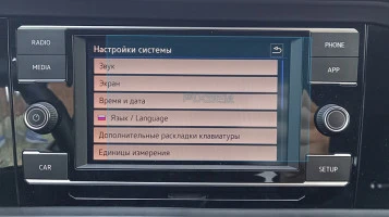 Sticlă de protecție Pixsel monitor VOLKSWAGEN JETTA - 6.5“ 2018 - 2024