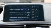 Sticlă de protecție Pixsel monitor PEUGEOT 3008 - 10.2“ 2021 - 2023