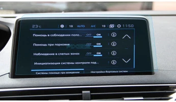 Sticlă hibridă de protecție Pixsel monitor PEUGEOT 3008 - 10.2“ 2021 - 2023