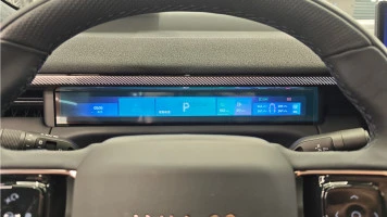 Sticlă hibridă de protecție Pixsel panoul de bord LINK & CO 900 - 13.4“ 2025 -